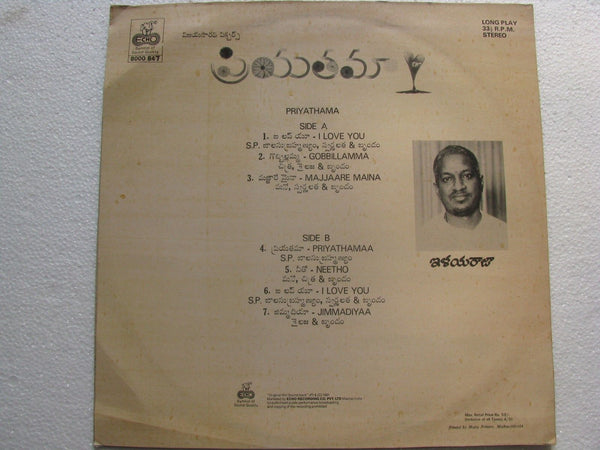 Priyathama Telugu Ilaiyaraaja [Import]